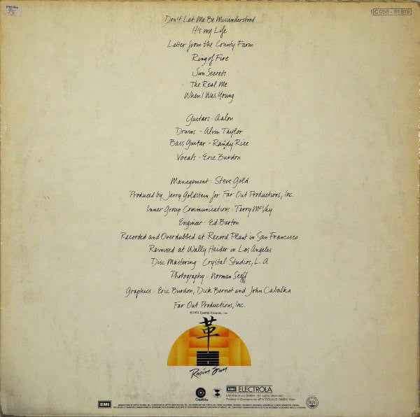 Eric Burdon Band - Sun Secrets (LP) (Near Mint (NM or M-))