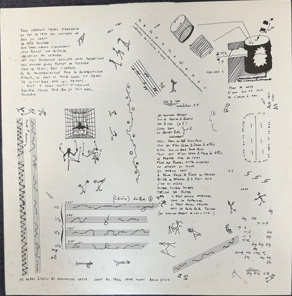 Ramuntcho Matta : Ramuntcho Matta (LP, Album)
