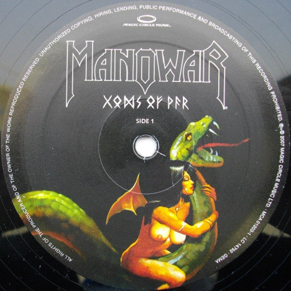Manowar : Gods Of War (2xLP + LP, S/Sided + Album)