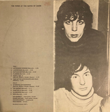 Pink Floyd : The Piper At The Gates Of Dawn (LP, Album, RE, Unofficial, Whi)