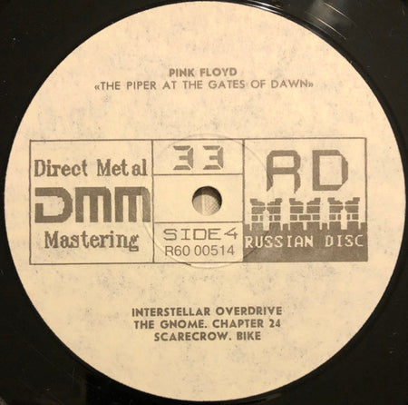 Pink Floyd : The Piper At The Gates Of Dawn (LP, Album, RE, Unofficial, Whi)