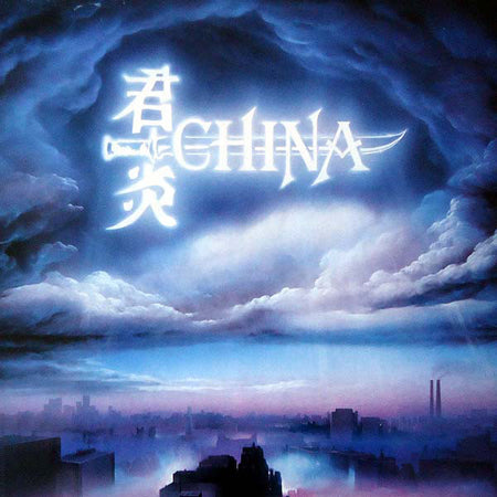 China (6) : Sign In The Sky (LP, Album)
