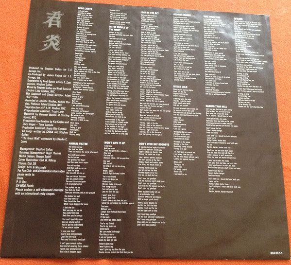 China (6) : Sign In The Sky (LP, Album)