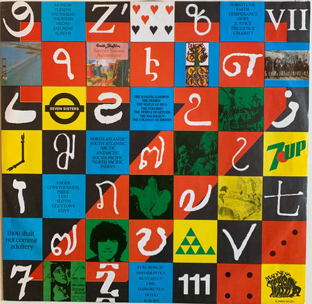 Madness : 7 (LP, Album)