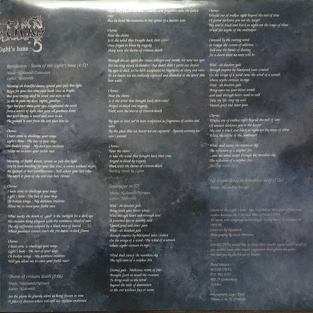Dissection : Storm Of The Light's Bane (LP, Album, Gat)