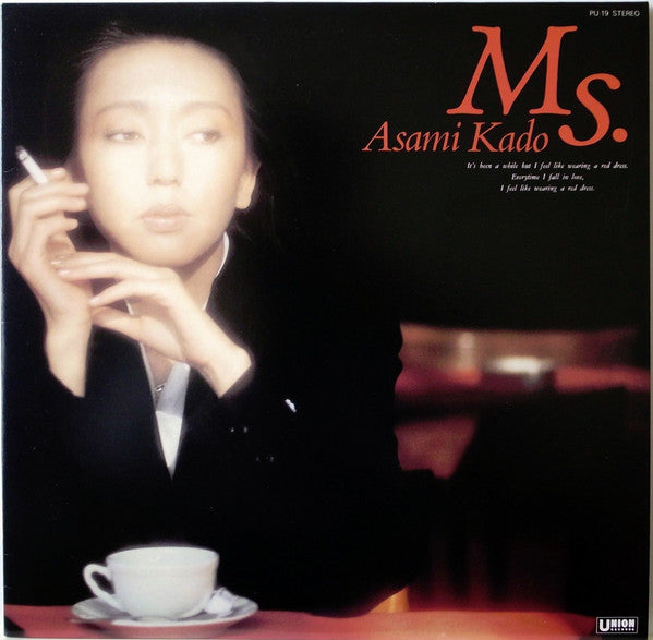 Asami Kado = Asami Kado : Ms. (LP, Comp)