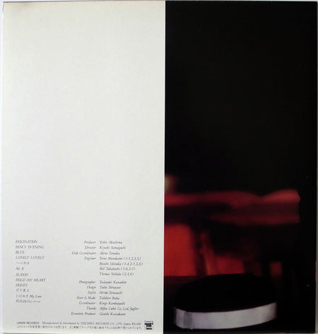 Asami Kado = Asami Kado : Ms. (LP, Comp)