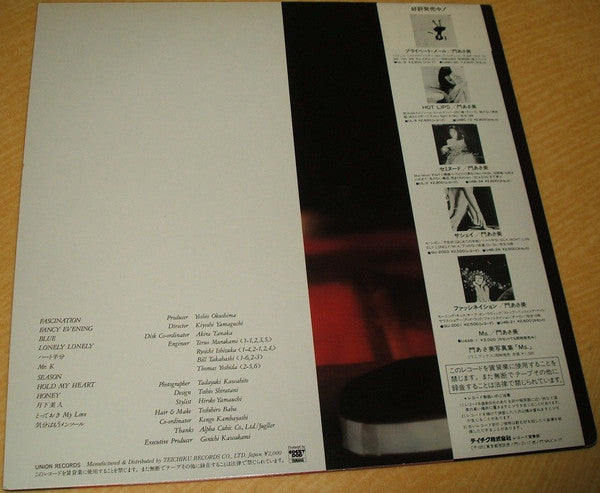 Asami Kado = Asami Kado : Ms. (LP, Comp)