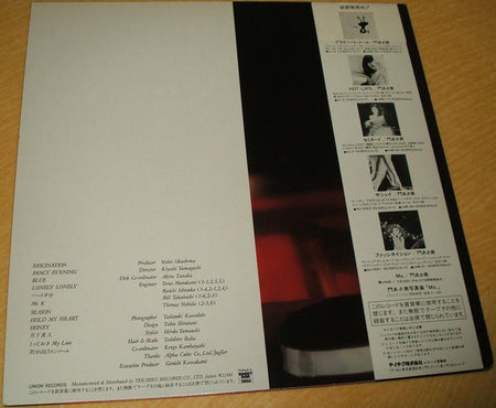 Asami Kado = Asami Kado : Ms. (LP, Comp)